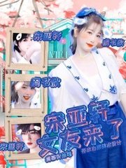 九色91反差喵牙